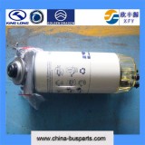 King Long Fuel Filter