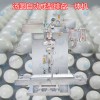 Tangyuan machine