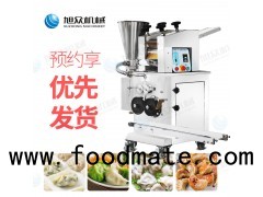 Dumpling machine