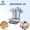 Tangyuan machine