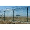 High Security Airport Fencing