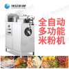 Stainless steel rice flour machine