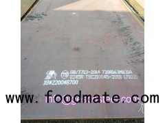 1m*2m*6mm ASTM a-283 Gr. C Carbon Steel Plate