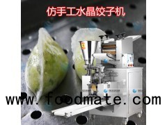 Dumpling machine