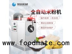 Rice flour machine