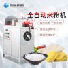 Rice flour machine