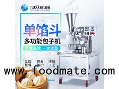 Steamed stuffed bun machine