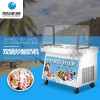 Scrambled Yoghurt machine