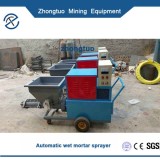 cement mortar spraying equipment