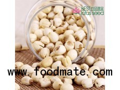 Dried Handmade Lotus Seed Nut Kernel without Core Plumele Lotus Extract Manufacture Wholesaler