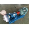 FSB Fluoroplastic chemical industry centrifugal Pump