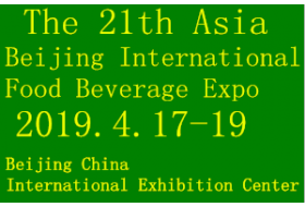 The 21st Asian (Beijing) international food and beverage expo