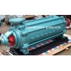 D,DG Horizontal multistage centrifugal feed water pump