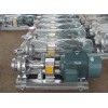 RY Series high temperature centrifugal oil pump/single stage horizontal