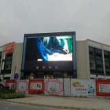 Front Service Outdoor LED Display