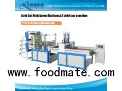 T shirt Handle Plastic Bag Making Machine