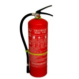 Portable Dry Powder Fire Extinguisher