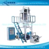 Plastic Bag Film Blowing Machine