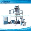 PE Film Blowing Machine