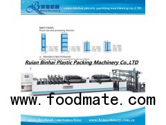 Central Seal  Pouch Making Machine