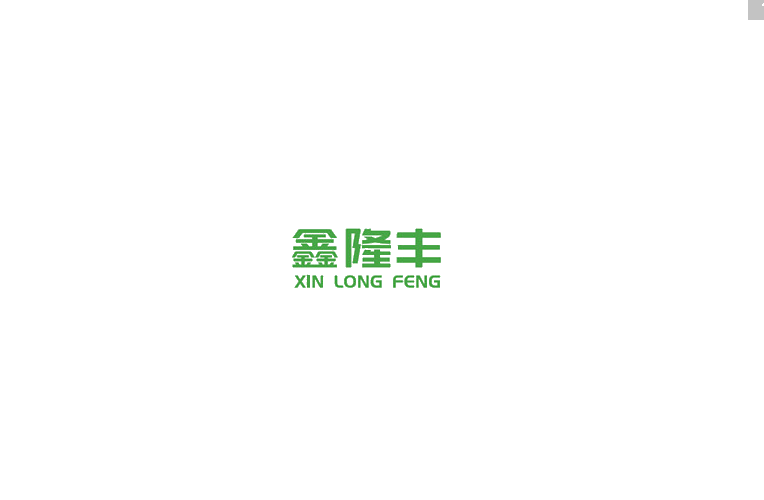 Guangdong Longfeng Food Science and Technology Development Co,.Ltd.