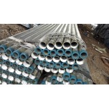 Hot Dip Galvanized Steel Pipe Seamless