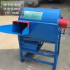 Lotus seedpod thresher, Separation machine for lotus seed and lotus pod