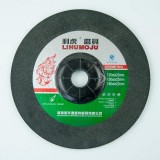 Grinding Wheel For Metal