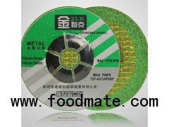 Grinding Wheel