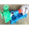 FPZ polypropylene self priming centrifugal pump