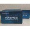 Streptococcus Detction Kit