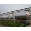 Stainless steel reaction tank heated China