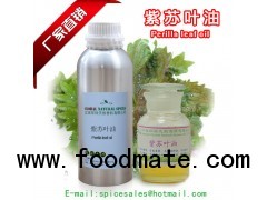 Perilla oil,Perilla Seed Oil