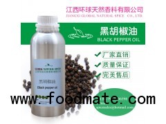 Black Pepper Oil,Black Pepper Essential Oil