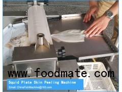 Squid Skinning machine China Manufacturer
