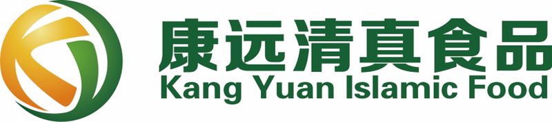 Hebei Kangyuan Islamic Food Co., Ltd.