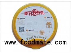 Custom plastic lid yogurt milk ChinaCustom Injection yogurt cover China