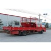 Vehicle-mounted hydraulic lifting platform-Movable lift