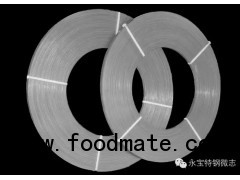 Tool Steels hot rolled flat steel