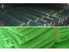 Horizontal Construction Fine Mesh Debris Netting