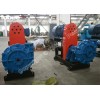 Tobee® 1.5x1C-HH High Head Slurry Pump