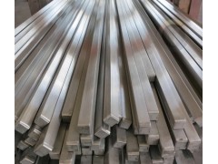 Square Steel Bar