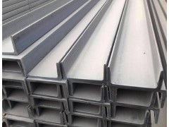 Channel Steel Bar