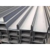 Channel Steel Bar