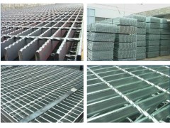 U Channel Grating