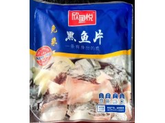 Fuyuantong Food Manufacturer--Wholesale Free Black Fish Fillet