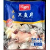 Fuyuantong Food Manufacturer--Wholesale Free Black Fish Fillet