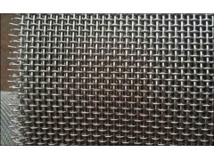 Stainless Steel Wire Mesh Screen