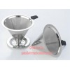 coffee filter - coffee strainer