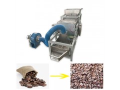 Automatic Cocoa Bean Peeling Machine